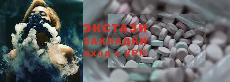 Ecstasy 300 mg  Котлас 