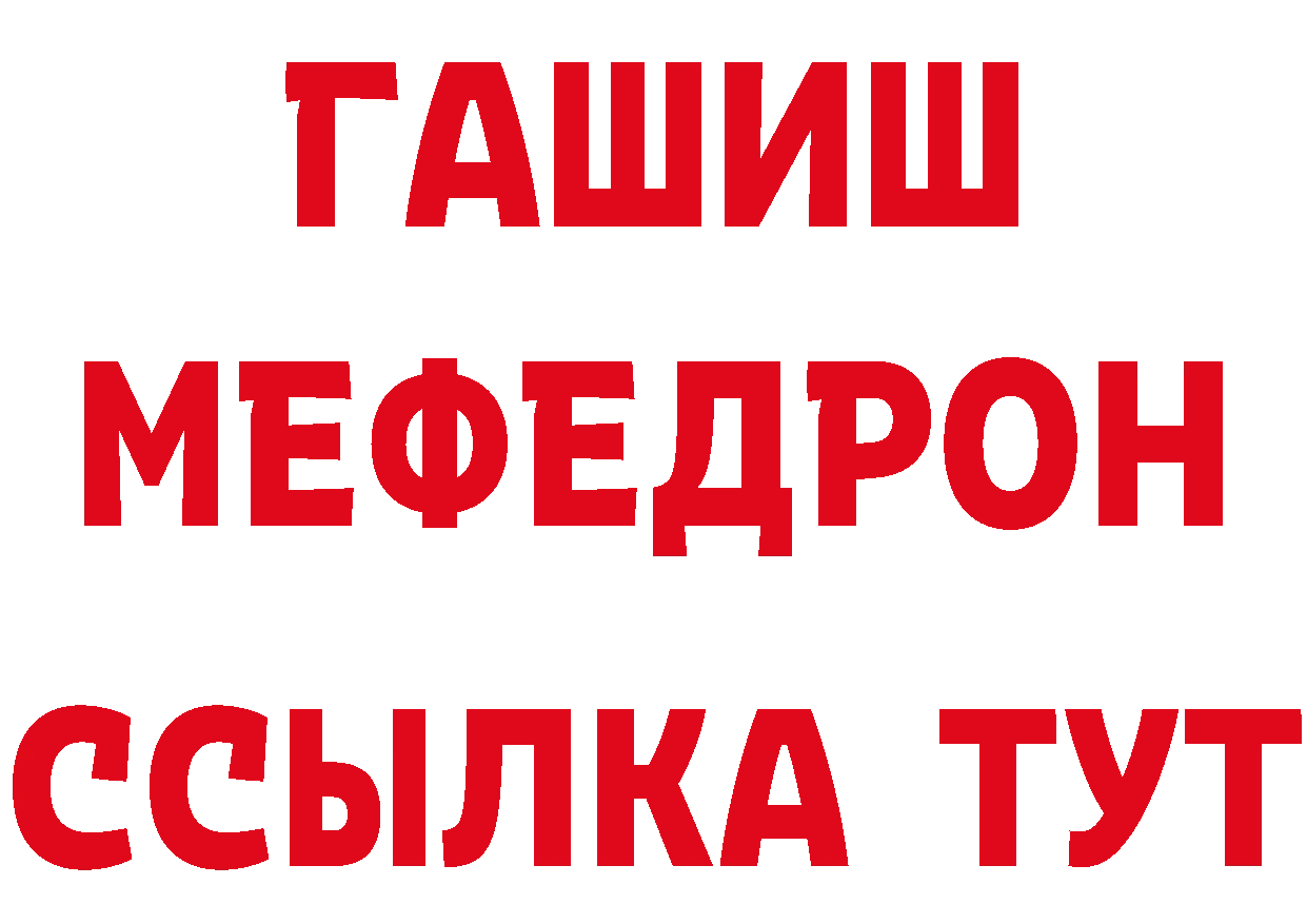 БУТИРАТ GHB зеркало дарк нет MEGA Котлас